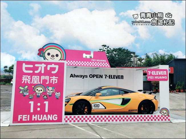 新竹景點》新竹一日遊哪裡好玩?親子.戶外.情侶約會景點推薦~來新竹就這樣玩 @青青小熊*旅遊札記 新竹景點》新竹一日遊哪裡好玩?親子.戶外.情侶約會景點推薦~來新竹就這樣玩 @青青小熊*旅遊札記