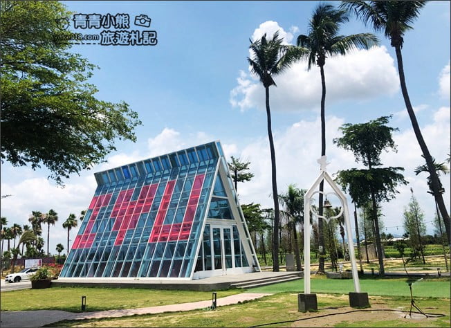 台南景點》贊美酒店.玻璃夢幻教堂~情侶約會打卡必訪真愛教堂 @青青小熊*旅遊札記 台南景點》贊美酒店.玻璃夢幻教堂~情侶約會打卡必訪真愛教堂 @青青小熊*旅遊札記