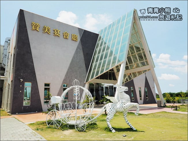 台南景點》贊美酒店.玻璃夢幻教堂~情侶約會打卡必訪真愛教堂 @青青小熊*旅遊札記 台南景點》贊美酒店.玻璃夢幻教堂~情侶約會打卡必訪真愛教堂 @青青小熊*旅遊札記