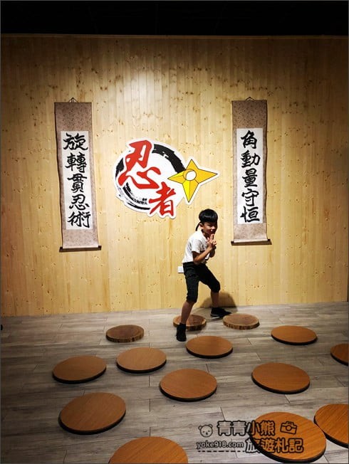 宜蘭新景點》宜蘭忍者村.2020宜蘭礁溪新景點,火影迷必玩景點~來去忍者體驗 @青青小熊*旅遊札記 宜蘭新景點》宜蘭忍者村.2020宜蘭礁溪新景點,火影迷必玩景點~來去忍者體驗 @青青小熊*旅遊札記