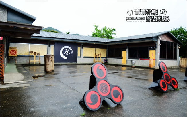 宜蘭新景點》宜蘭忍者村．2020宜蘭礁溪新景點，火影迷必玩景點~來去忍者體驗 @青青小熊＊旅遊札記