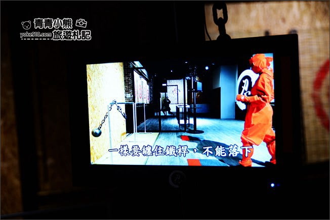 宜蘭新景點》宜蘭忍者村.2020宜蘭礁溪新景點,火影迷必玩景點~來去忍者體驗 @青青小熊*旅遊札記 宜蘭新景點》宜蘭忍者村.2020宜蘭礁溪新景點,火影迷必玩景點~來去忍者體驗 @青青小熊*旅遊札記