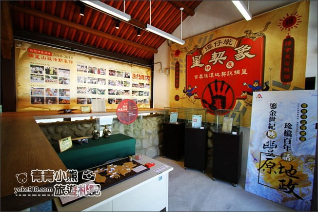 台中景點》潭子摘星山莊．充滿江南風情~還有壯元抓周，古蹟建築之旅 @青青小熊＊旅遊札記