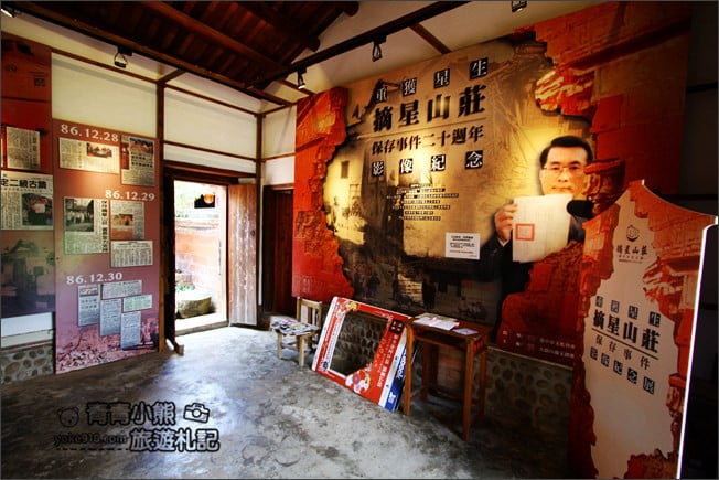 台中景點》潭子摘星山莊．充滿江南風情~還有壯元抓周，古蹟建築之旅 @青青小熊＊旅遊札記
