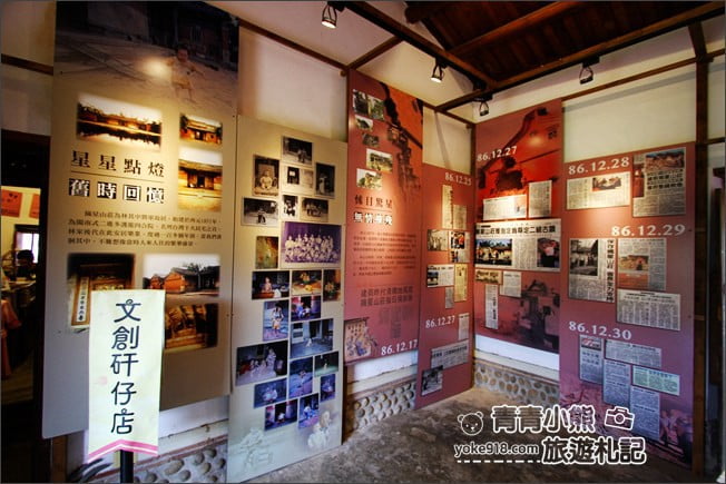 台中景點》潭子摘星山莊．充滿江南風情~還有壯元抓周，古蹟建築之旅 @青青小熊＊旅遊札記