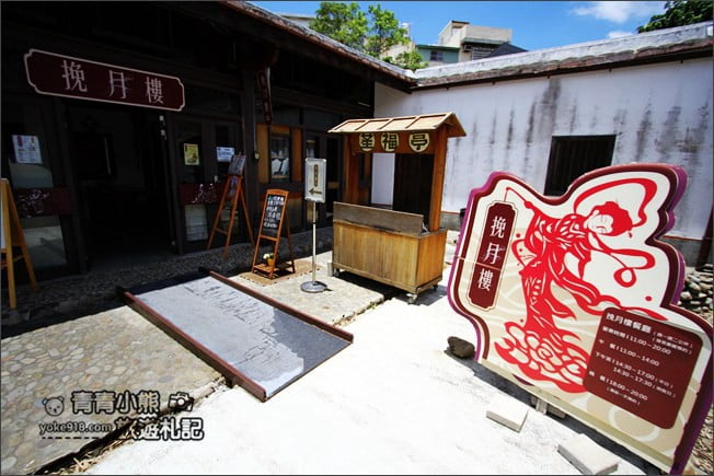 台中景點》潭子摘星山莊．充滿江南風情~還有壯元抓周，古蹟建築之旅 @青青小熊＊旅遊札記
