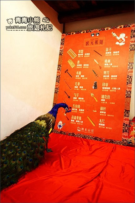 台中景點》潭子摘星山莊．充滿江南風情~還有壯元抓周，古蹟建築之旅 @青青小熊＊旅遊札記