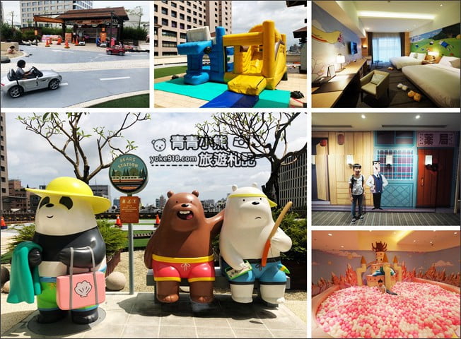 台南住宿》和逸飯店cozzi hotel台南西門館.老皮、熊熊遇見你、飛天小女警都來了 @青青小熊*旅遊札記 台南住宿》和逸飯店cozzi hotel台南西門館.老皮、熊熊遇見你、飛天小女警都來了 @青青小熊*旅遊札記