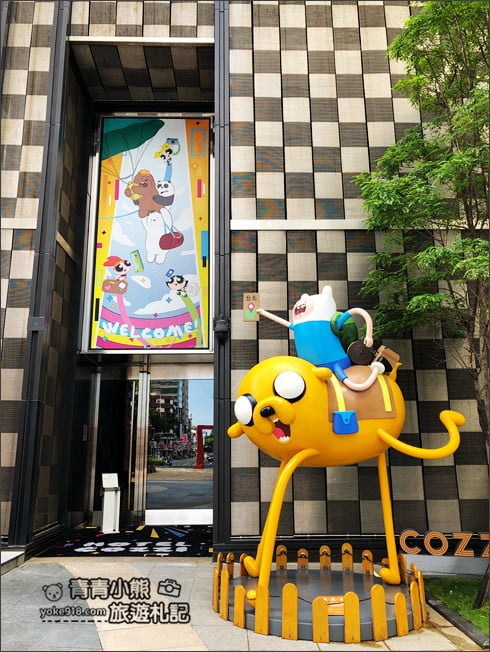 台南住宿》和逸飯店cozzi hotel台南西門館.老皮、熊熊遇見你、飛天小女警都來了 @青青小熊*旅遊札記 台南住宿》和逸飯店cozzi hotel台南西門館.老皮、熊熊遇見你、飛天小女警都來了 @青青小熊*旅遊札記