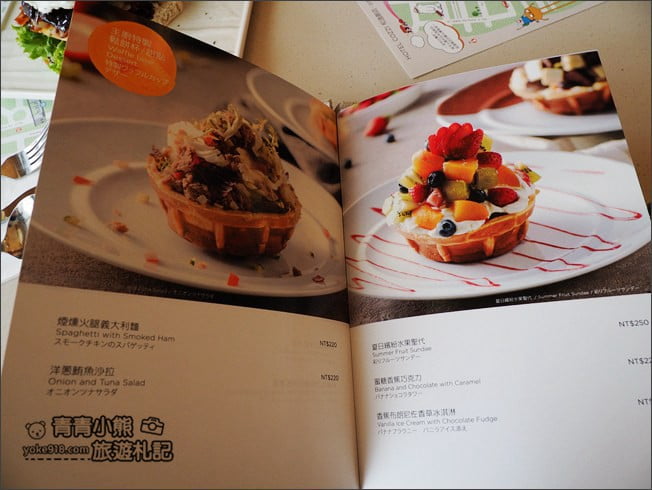 台南住宿》和逸飯店cozzi hotel台南西門館.老皮、熊熊遇見你、飛天小女警都來了 @青青小熊*旅遊札記 台南住宿》和逸飯店cozzi hotel台南西門館.老皮、熊熊遇見你、飛天小女警都來了 @青青小熊*旅遊札記