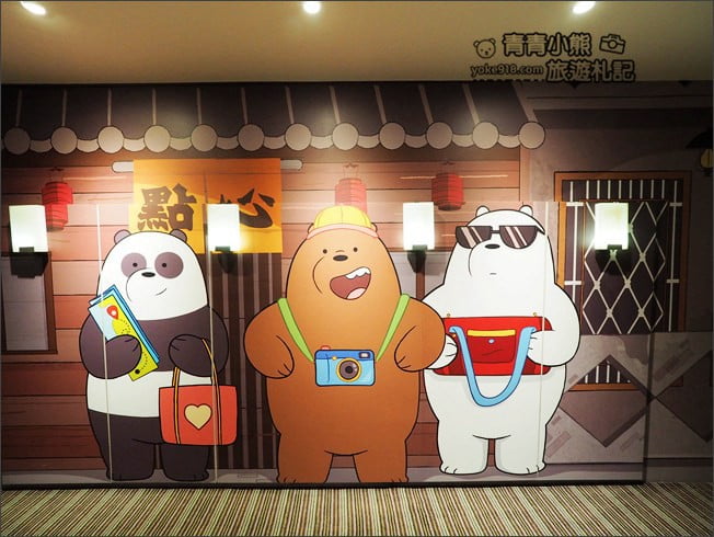 台南住宿》和逸飯店cozzi hotel台南西門館.老皮、熊熊遇見你、飛天小女警都來了 @青青小熊*旅遊札記 台南住宿》和逸飯店cozzi hotel台南西門館.老皮、熊熊遇見你、飛天小女警都來了 @青青小熊*旅遊札記
