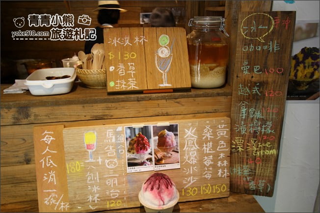 台中冰品》花毛 かき氷喫茶．黎明新村內隱藏版日式冰店 @青青小熊＊旅遊札記