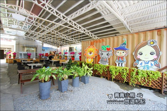 彰化景點》田尾綠野仙蹤貨櫃文創園區.來這拍照打卡,順便品嚐好吃的披蕯 @青青小熊*旅遊札記 彰化景點》田尾綠野仙蹤貨櫃文創園區.來這拍照打卡,順便品嚐好吃的披蕯 @青青小熊*旅遊札記