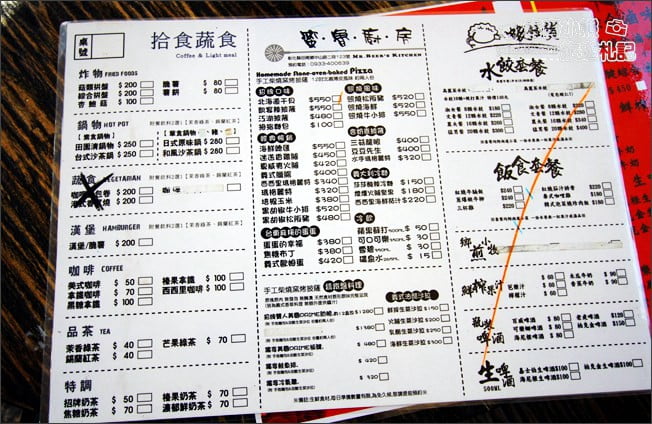 彰化景點》田尾綠野仙蹤貨櫃文創園區.來這拍照打卡,順便品嚐好吃的披蕯 @青青小熊*旅遊札記 彰化景點》田尾綠野仙蹤貨櫃文創園區.來這拍照打卡,順便品嚐好吃的披蕯 @青青小熊*旅遊札記
