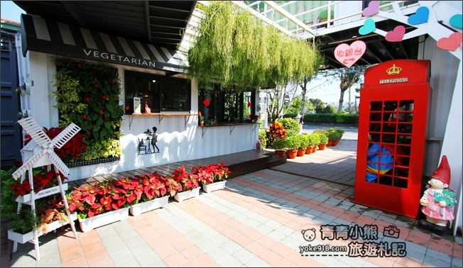 彰化景點》田尾綠野仙蹤貨櫃文創園區.來這拍照打卡,順便品嚐好吃的披蕯 @青青小熊*旅遊札記 彰化景點》田尾綠野仙蹤貨櫃文創園區.來這拍照打卡,順便品嚐好吃的披蕯 @青青小熊*旅遊札記