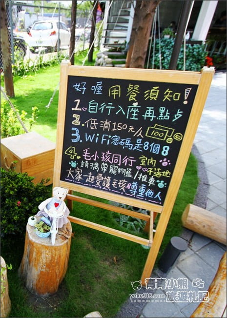 台中新景點》好喔貨櫃景觀餐廳.大坑最新約會景點~享受野餐的氛圍 @青青小熊*旅遊札記 台中新景點》好喔貨櫃景觀餐廳.大坑最新約會景點~享受野餐的氛圍 @青青小熊*旅遊札記