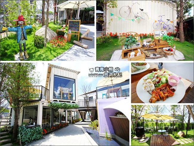 台中新景點》好喔貨櫃景觀餐廳.大坑最新約會景點~享受野餐的氛圍 @青青小熊*旅遊札記 台中新景點》好喔貨櫃景觀餐廳.大坑最新約會景點~享受野餐的氛圍 @青青小熊*旅遊札記