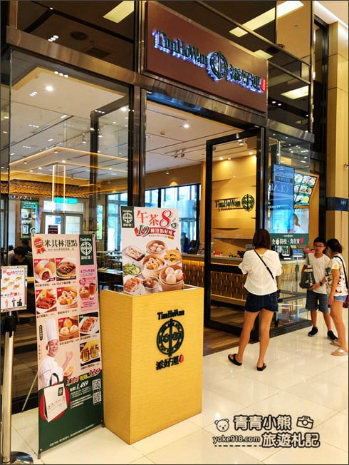 桃園景點》台茂購物中心最新台茂公園-戶外兒童共融遊戲場 @青青小熊*旅遊札記 桃園景點》台茂購物中心最新台茂公園-戶外兒童共融遊戲場 @青青小熊*旅遊札記