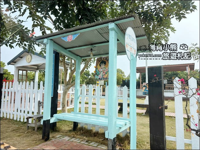 台南景點》鐵支路公園.牛稠子車站以鐵道、火車站為主題打造的公園 @青青小熊*旅遊札記 台南景點》鐵支路公園.牛稠子車站以鐵道、火車站為主題打造的公園 @青青小熊*旅遊札記