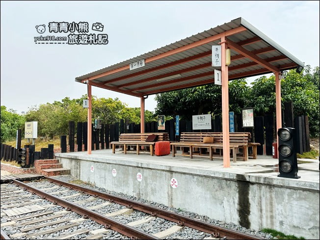 台南景點》鐵支路公園.牛稠子車站以鐵道、火車站為主題打造的公園 @青青小熊*旅遊札記 台南景點》鐵支路公園.牛稠子車站以鐵道、火車站為主題打造的公園 @青青小熊*旅遊札記
