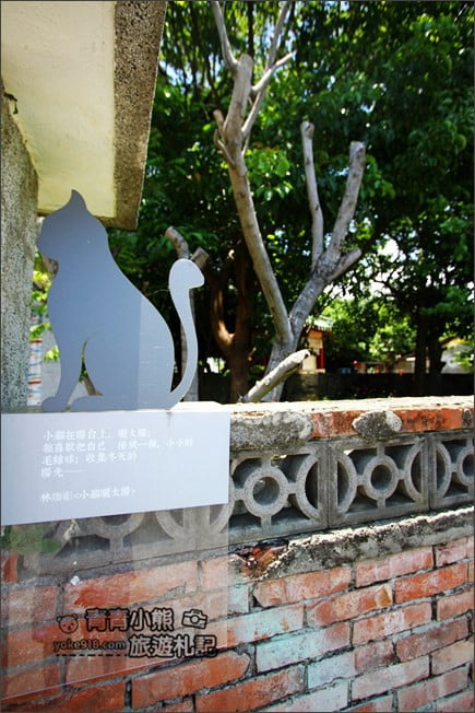 台中景點》清水眷村文化園區．免門票~一起走進那個年代，散步好去處 @青青小熊＊旅遊札記