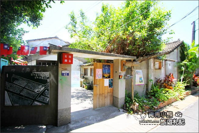台中景點》清水眷村文化園區．免門票~一起走進那個年代，散步好去處 @青青小熊＊旅遊札記