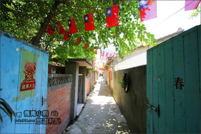 台中景點》清水眷村文化園區.免門票~一起走進那個年代,散步好去處 @青青小熊*旅遊札記 台中景點》清水眷村文化園區.免門票~一起走進那個年代,散步好去處 @青青小熊*旅遊札記