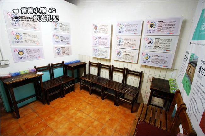 台中景點》清水眷村文化園區.免門票~一起走進那個年代,散步好去處 @青青小熊*旅遊札記 台中景點》清水眷村文化園區.免門票~一起走進那個年代,散步好去處 @青青小熊*旅遊札記
