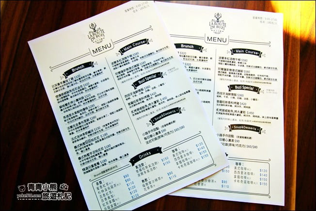 台中新景點》步子小路.台中北屯歐式童話風餐廳~在異國風建築裡享用早午餐 @青青小熊*旅遊札記 台中新景點》步子小路.台中北屯歐式童話風餐廳~在異國風建築裡享用早午餐 @青青小熊*旅遊札記