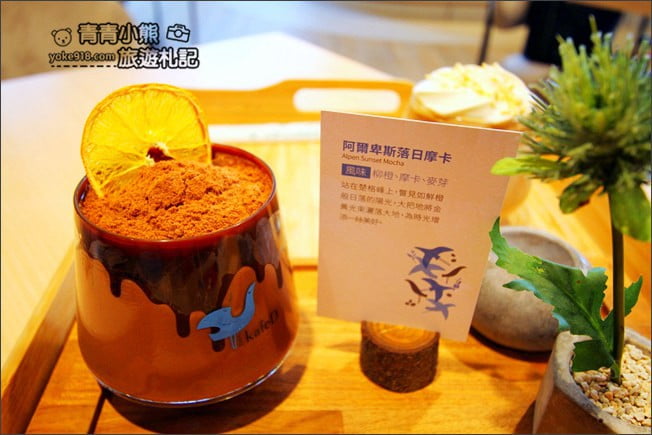 台中景點》KafeD 德勒斯登河岸咖啡．台中約會景點~一起來吃甜點喝咖啡 @青青小熊＊旅遊札記
