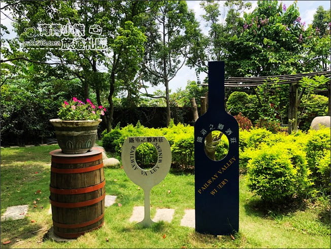 台中景點》鐵道之鄉酒莊.巨大造景好好拍~后豐鐵馬道旁的可愛酒莊 @青青小熊*旅遊札記 台中景點》鐵道之鄉酒莊.巨大造景好好拍~后豐鐵馬道旁的可愛酒莊 @青青小熊*旅遊札記