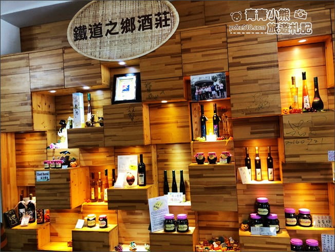 台中景點》鐵道之鄉酒莊.巨大造景好好拍~后豐鐵馬道旁的可愛酒莊 @青青小熊*旅遊札記 台中景點》鐵道之鄉酒莊.巨大造景好好拍~后豐鐵馬道旁的可愛酒莊 @青青小熊*旅遊札記