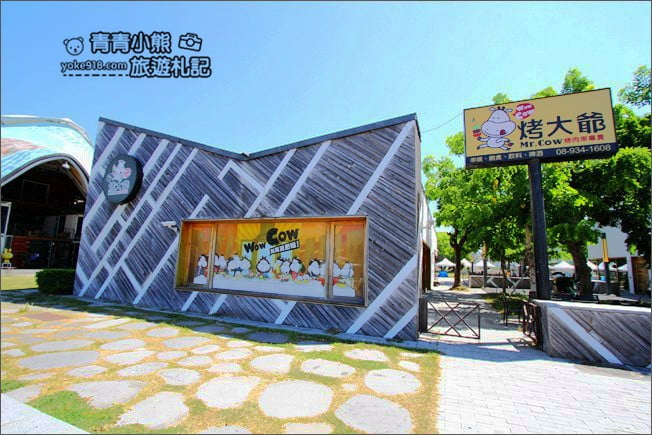 台東景點》波浪屋-TTstyle原創館.台東鐵花村旁的波浪屋彩色貨櫃 @青青小熊*旅遊札記 台東景點》波浪屋-TTstyle原創館.台東鐵花村旁的波浪屋彩色貨櫃 @青青小熊*旅遊札記