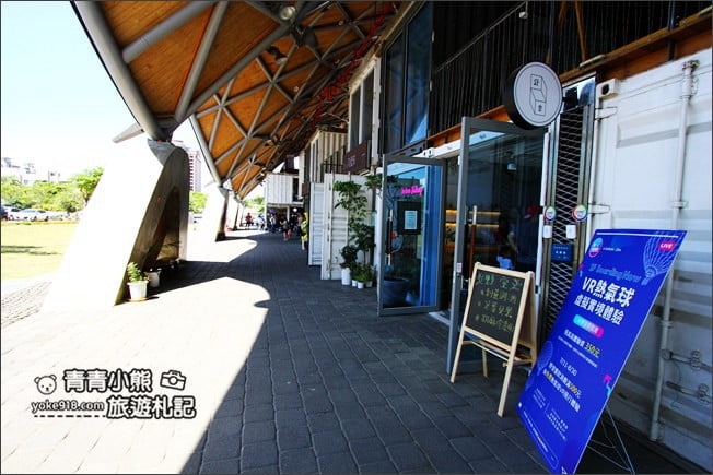 台東景點》波浪屋-TTstyle原創館.台東鐵花村旁的波浪屋彩色貨櫃 @青青小熊*旅遊札記 台東景點》波浪屋-TTstyle原創館.台東鐵花村旁的波浪屋彩色貨櫃 @青青小熊*旅遊札記