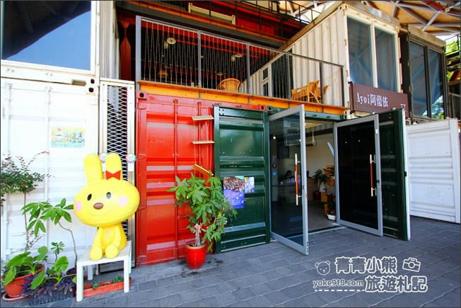 台東景點》波浪屋-TTstyle原創館．台東鐵花村旁的波浪屋彩色貨櫃 @青青小熊＊旅遊札記