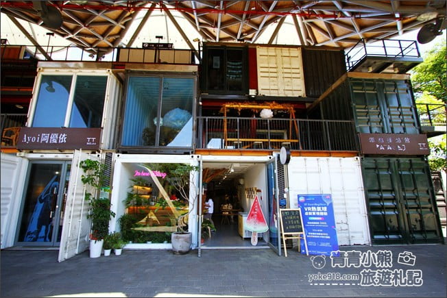 台東景點》波浪屋-TTstyle原創館.台東鐵花村旁的波浪屋彩色貨櫃 @青青小熊*旅遊札記 台東景點》波浪屋-TTstyle原創館.台東鐵花村旁的波浪屋彩色貨櫃 @青青小熊*旅遊札記