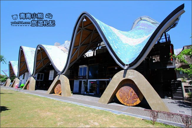 台東景點》波浪屋-TTstyle原創館．台東鐵花村旁的波浪屋彩色貨櫃 @青青小熊＊旅遊札記