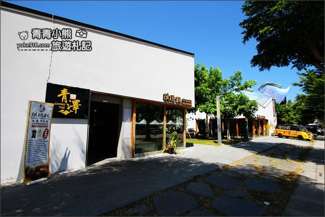 台東景點》波浪屋-TTstyle原創館.台東鐵花村旁的波浪屋彩色貨櫃 @青青小熊*旅遊札記 台東景點》波浪屋-TTstyle原創館.台東鐵花村旁的波浪屋彩色貨櫃 @青青小熊*旅遊札記