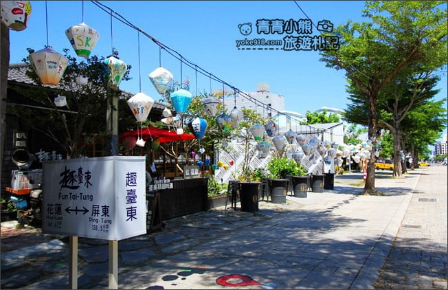 台東景點》波浪屋-TTstyle原創館.台東鐵花村旁的波浪屋彩色貨櫃 @青青小熊*旅遊札記 台東景點》波浪屋-TTstyle原創館.台東鐵花村旁的波浪屋彩色貨櫃 @青青小熊*旅遊札記