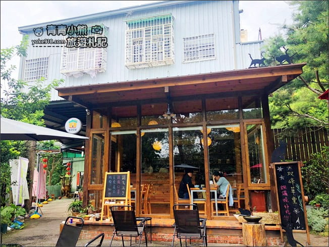 苗栗景點》雙峰草堂.隱身山上的美味銅鑼燒~日式玻璃屋茶屋 @青青小熊*旅遊札記 苗栗景點》雙峰草堂.隱身山上的美味銅鑼燒~日式玻璃屋茶屋 @青青小熊*旅遊札記