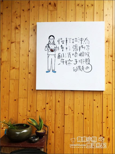苗栗景點》雙峰草堂.隱身山上的美味銅鑼燒~日式玻璃屋茶屋 @青青小熊*旅遊札記 苗栗景點》雙峰草堂.隱身山上的美味銅鑼燒~日式玻璃屋茶屋 @青青小熊*旅遊札記