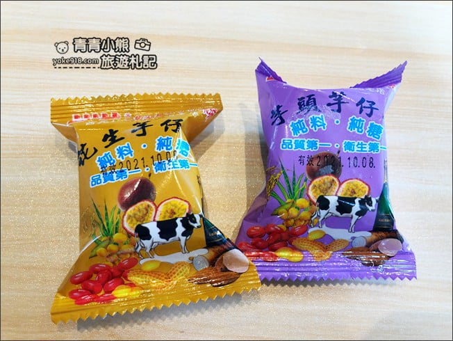 台中豐原景點》一日遊行程推薦．騎腳踏車.逛觀光工廠.夜市吃小吃，必玩推薦 @青青小熊＊旅遊札記