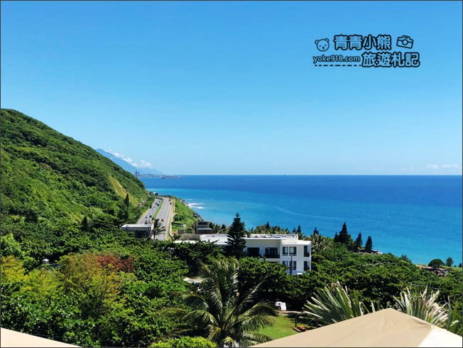 花蓮景點》海崖谷絕美海景咖啡廳.情侶約會必去,一起悠閒放鬆看海去 @青青小熊*旅遊札記 花蓮景點》海崖谷絕美海景咖啡廳.情侶約會必去,一起悠閒放鬆看海去 @青青小熊*旅遊札記