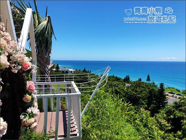 花蓮景點》海崖谷絕美海景咖啡廳.情侶約會必去,一起悠閒放鬆看海去 @青青小熊*旅遊札記 花蓮景點》海崖谷絕美海景咖啡廳.情侶約會必去,一起悠閒放鬆看海去 @青青小熊*旅遊札記