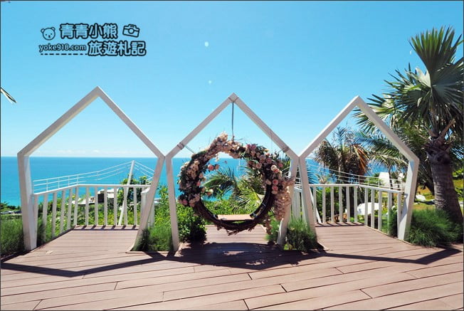 花蓮景點》海崖谷絕美海景咖啡廳.情侶約會必去,一起悠閒放鬆看海去 @青青小熊*旅遊札記 花蓮景點》海崖谷絕美海景咖啡廳.情侶約會必去,一起悠閒放鬆看海去 @青青小熊*旅遊札記
