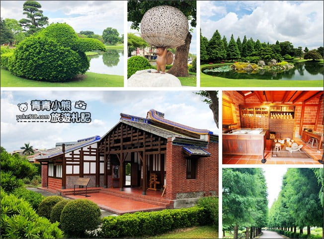 彰化景點》成美文化園.有台版兼六園的日式造景,平地版嘉明湖,茂密的落羽松步道 @青青小熊*旅遊札記
