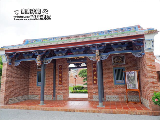 彰化景點》成美文化園．有台版兼六園的日式造景,平地版嘉明湖,茂密的落羽松步道 @青青小熊＊旅遊札記