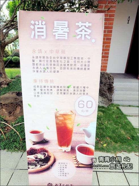 彰化景點》成美文化園.有台版兼六園的日式造景,平地版嘉明湖,茂密的落羽松步道 @青青小熊*旅遊札記 彰化景點》成美文化園.有台版兼六園的日式造景,平地版嘉明湖,茂密的落羽松步道 @青青小熊*旅遊札記