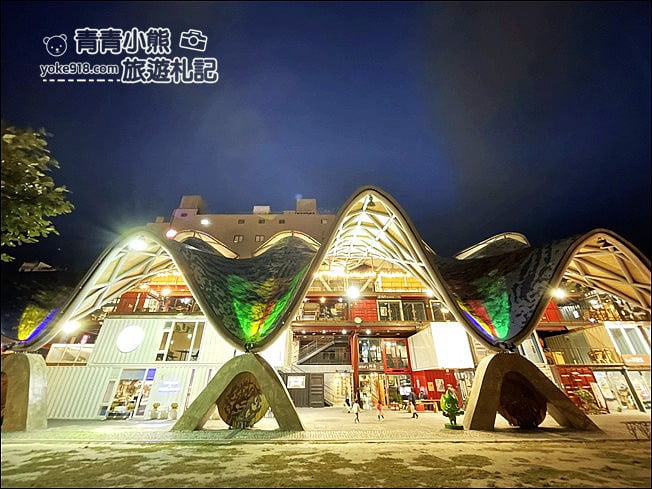 台東景點》波浪屋-TTstyle原創館.台東鐵花村旁的波浪屋彩色貨櫃 @青青小熊*旅遊札記 台東景點》波浪屋-TTstyle原創館.台東鐵花村旁的波浪屋彩色貨櫃 @青青小熊*旅遊札記