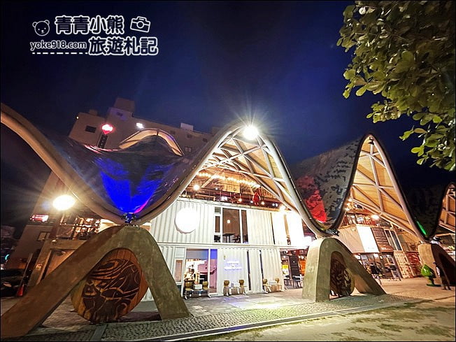 台東景點》波浪屋-TTstyle原創館.台東鐵花村旁的波浪屋彩色貨櫃 @青青小熊*旅遊札記 台東景點》波浪屋-TTstyle原創館.台東鐵花村旁的波浪屋彩色貨櫃 @青青小熊*旅遊札記
